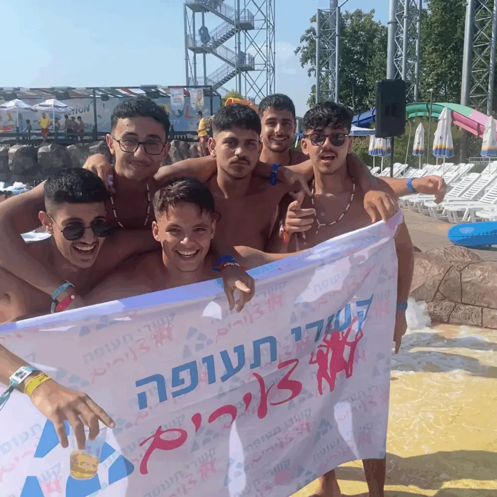 סאני ביץ לצעירים יאנג טורס